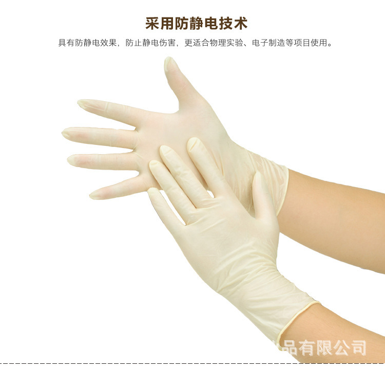 一次性乳膠手套 無塵無粉光麵手套 一次性醫用手套工廠,批發,進口,代購