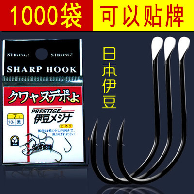 包郵特價魚鉤 伊勢尼袋裝袖鉤  代裝 伊豆有倒魚鉤批發廠傢工廠,批發,進口,代購