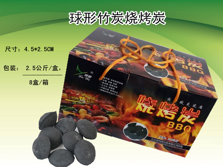 易點燃的燒烤炭 出口歐美 優質竹炭 無煙無味 燒烤炭2.5公斤批發・進口・工廠・代買・代購