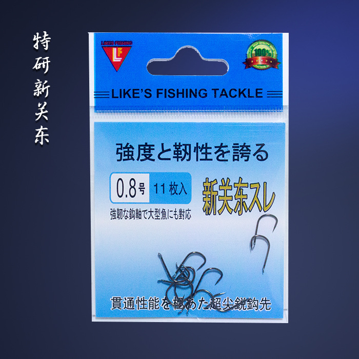 特價包郵新關東魚鉤袋裝魚鉤散裝溪流垂釣漁鉤 鯽魚鉤漁具 小配件批發・進口・工廠・代買・代購