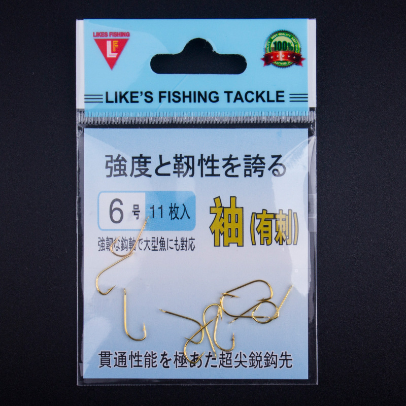特價日本袋裝金袖魚鉤釣魚鉤袖鉤袋裝有倒刺批發漁具配件批發・進口・工廠・代買・代購