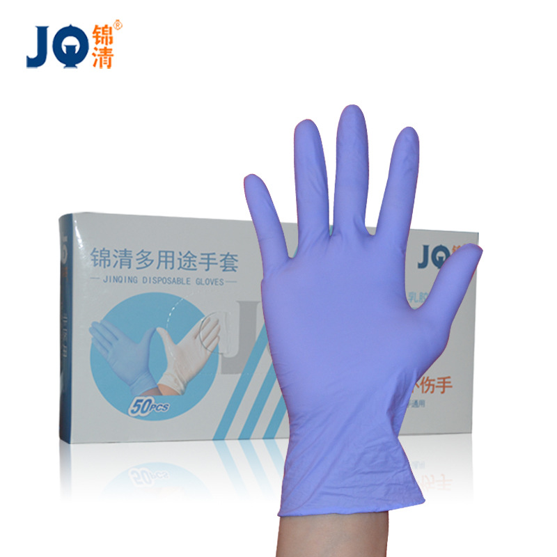 橡膠手套 一次性手套 乳膠 牙醫用紫羅蘭色 一次性手套50隻盒裝工廠,批發,進口,代購