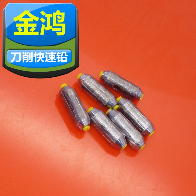 金鴻漁具 倒角快速鉛 機械卷壓 杜絕開鉛 1g-20g硬軸精品快速鉛批發・進口・工廠・代買・代購