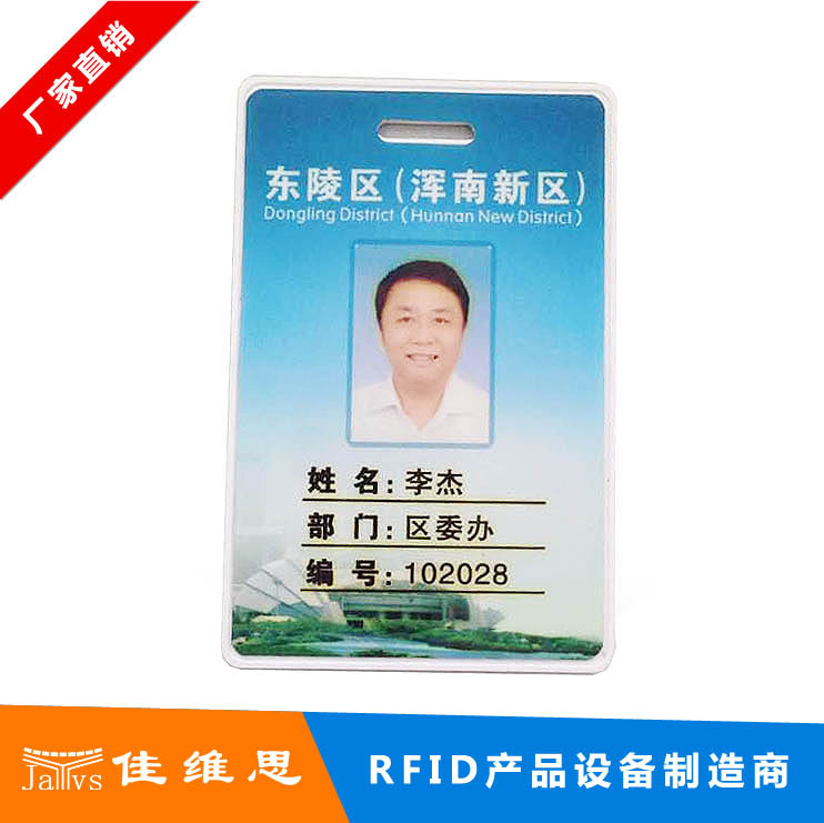 2.4G有源RFID電子標簽 考勤定位電子標簽 考勤卡 rfid遠距離考勤批發・進口・工廠・代買・代購