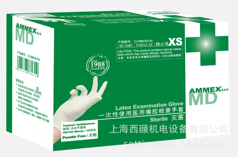 愛馬斯一次性醫用橡膠檢查手套（滅菌，無粉，麻麵）TLFCMDS批發・進口・工廠・代買・代購