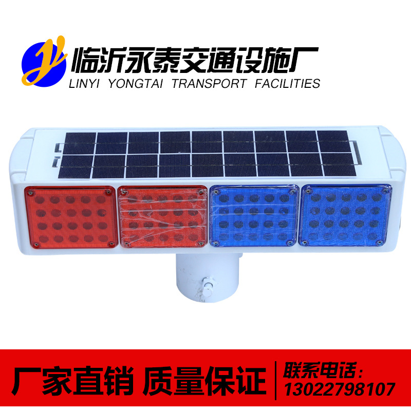 【廠傢直銷】道路雙麵紅藍指示警示燈 一體式LED太陽能爆閃燈廠傢批發・進口・工廠・代買・代購