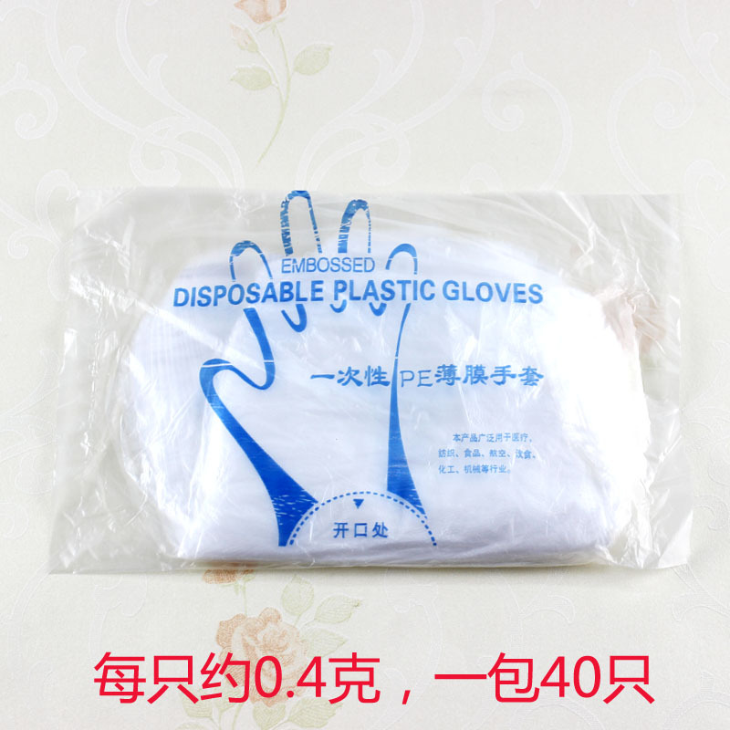 一次性PE手套一次性薄膜手套一次性衛生手套40隻裝0.4克每隻批發・進口・工廠・代買・代購
