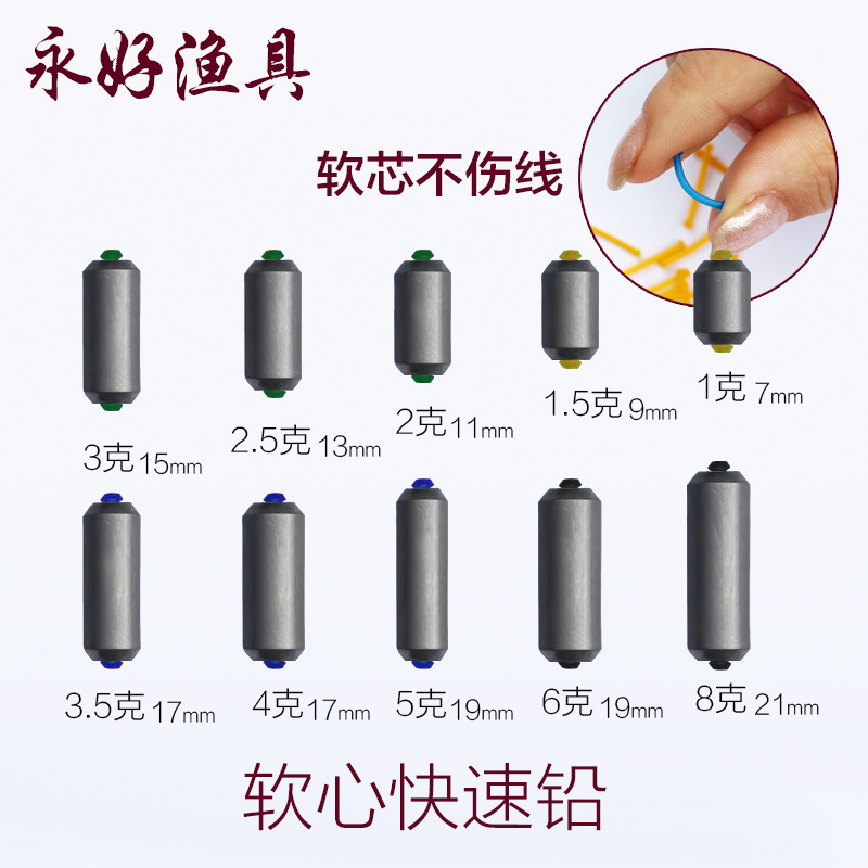 批發快速鉛 鉛皮坐 鉛皮 軟心快速鉛 漁具 垂釣用品小配件批發・進口・工廠・代買・代購