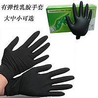 廠傢低價批發美容美發一次性黑色乳膠手套，黑色丁晴手套。批發・進口・工廠・代買・代購
