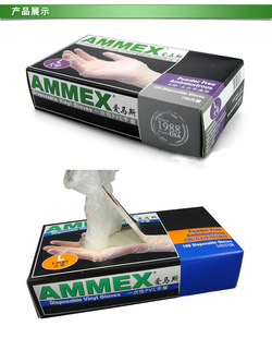 AMMEX 愛馬斯 GPX3C一次性PVC手套 無粉 不含乳膠 一次性手套工廠,批發,進口,代購