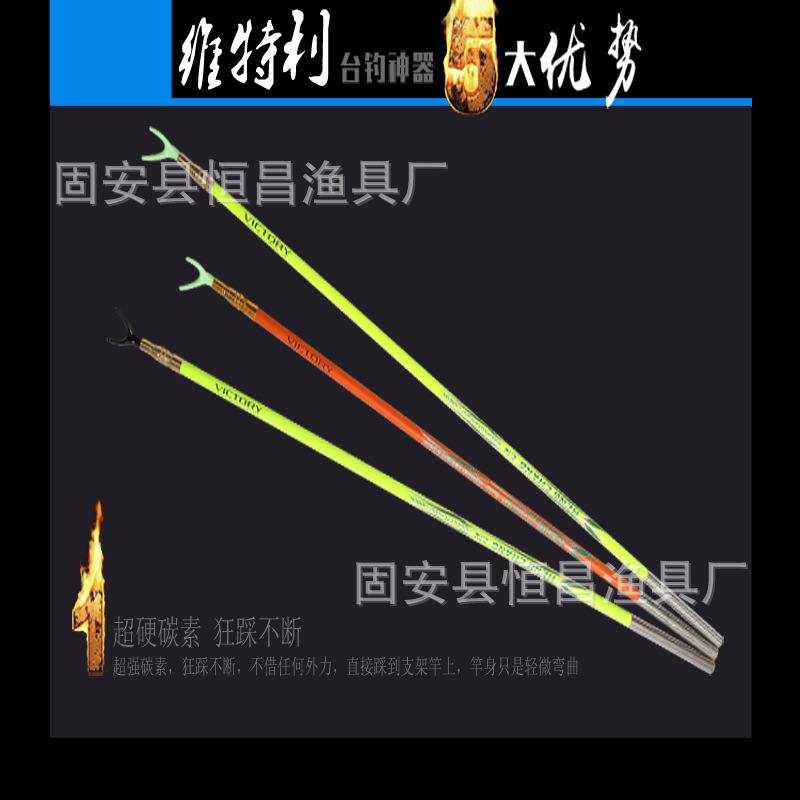 高碳碳素夜光支架 2.1米 2.4米2.7米後掛 標準水箱支架工廠,批發,進口,代購