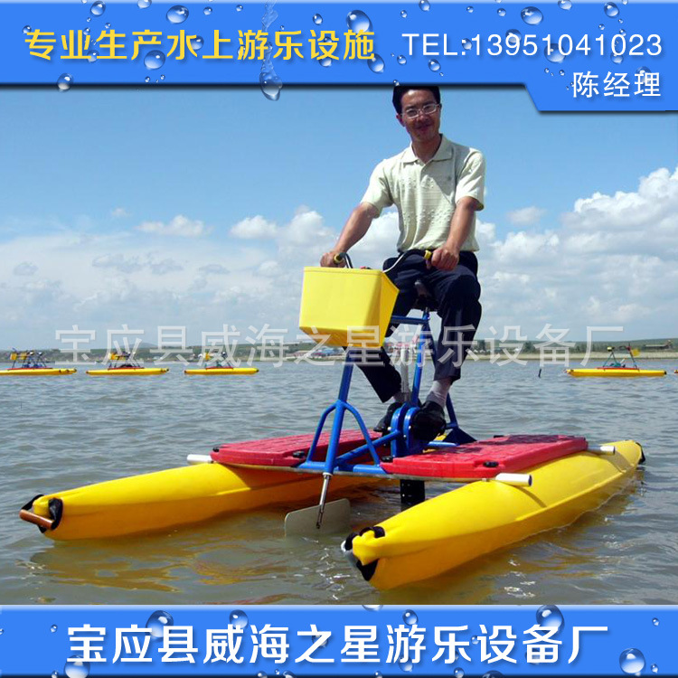 專業生產單人水上自行車 安全水上自行車 接受定製 廠傢直銷批發・進口・工廠・代買・代購