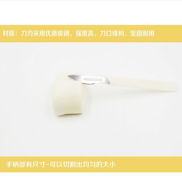 批發新品麵大師烘焙工具 法棍歐包 土司麵包切割刀 蛋糕刀 單個裝工廠,批發,進口,代購