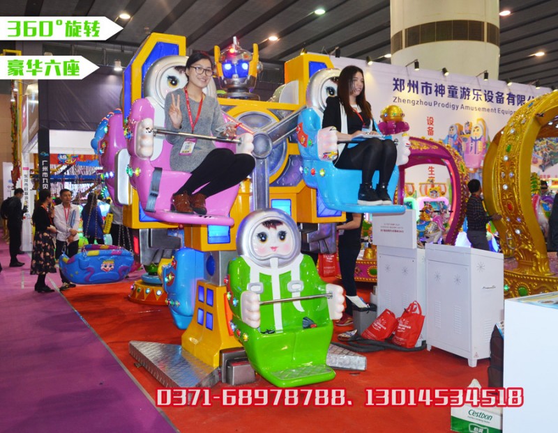 廣州北京展會 熱賣機器人摩天輪 專利新款 旋轉類遊樂設備工廠,批發,進口,代購