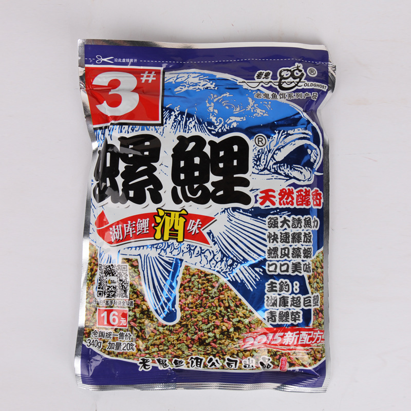 老鬼魚餌料 螺鯉1號本味螺香鯉2號濃腥池戰鯉3號酒味湖庫鯉 340克工廠,批發,進口,代購