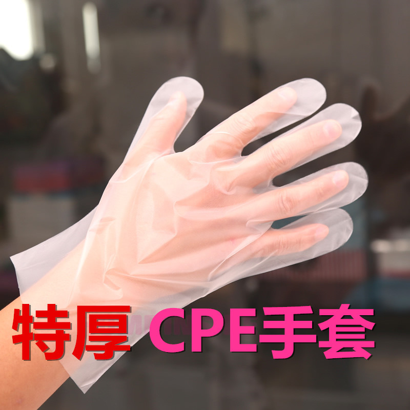 一次性cpe塑料手套 小號特厚磨砂型手套 食品衛生作業手套批發工廠,批發,進口,代購