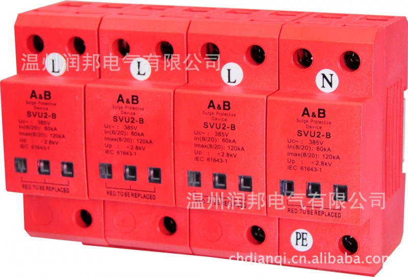 廠傢供應高質量SVU2-B系列電湧保護器SPD工廠,批發,進口,代購