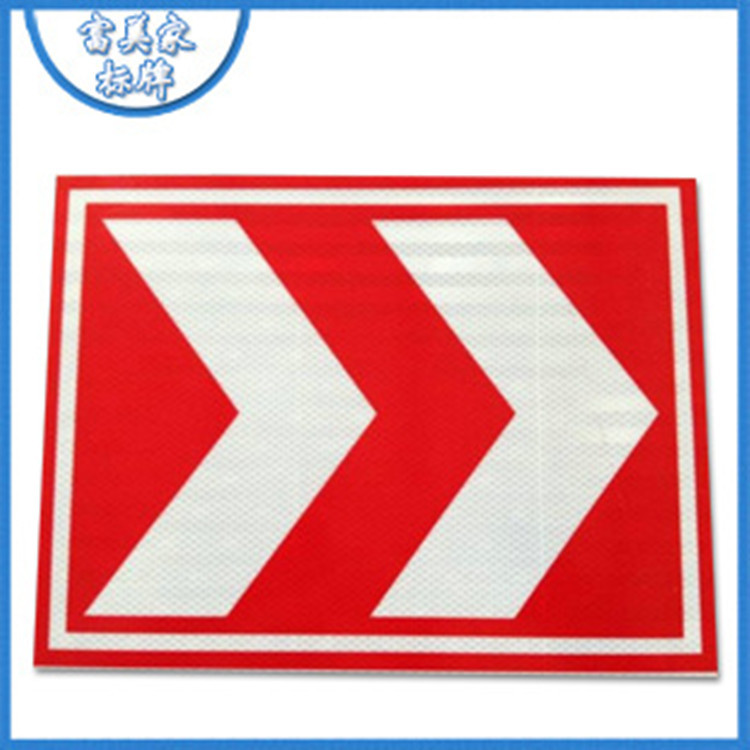 薦 交通安全導向告示牌 公路標志牌 交通警告禁止標牌 定製工廠,批發,進口,代購