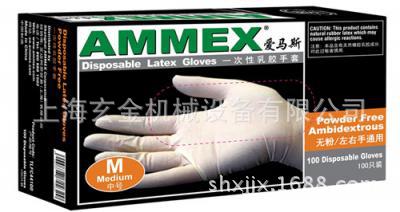 供應 AMMEX/愛馬斯一次性乳膠手套 無粉手套 麻麵手套 防滑手套工廠,批發,進口,代購