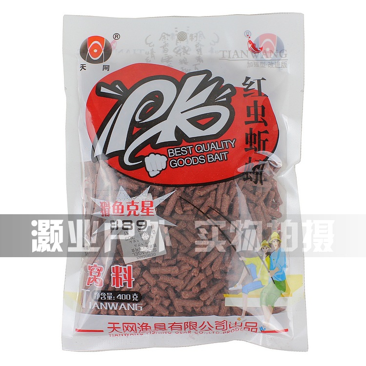 天網 PK顆粒 打窩料 顆粒餌 400g 一件90包 小號顆粒批發・進口・工廠・代買・代購