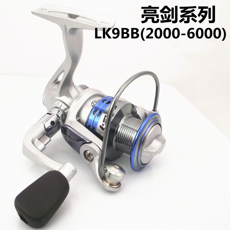 專業生產漁輪--【LK2000--6000型】9軸紡車輪海竿輪魚輪漁具批發批發・進口・工廠・代買・代購