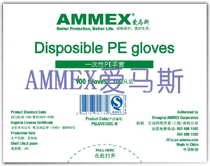 美國AMMEX愛馬斯一次性PE薄膜手套工廠,批發,進口,代購