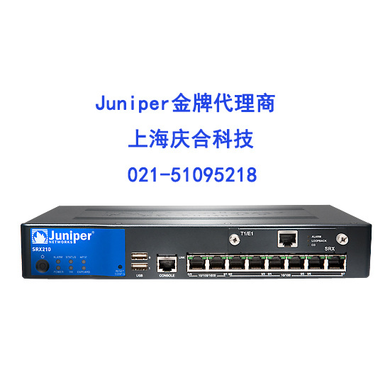 Juniper-SSG-350M-SH 企業級VPN防火墻 安全網關工廠,批發,進口,代購