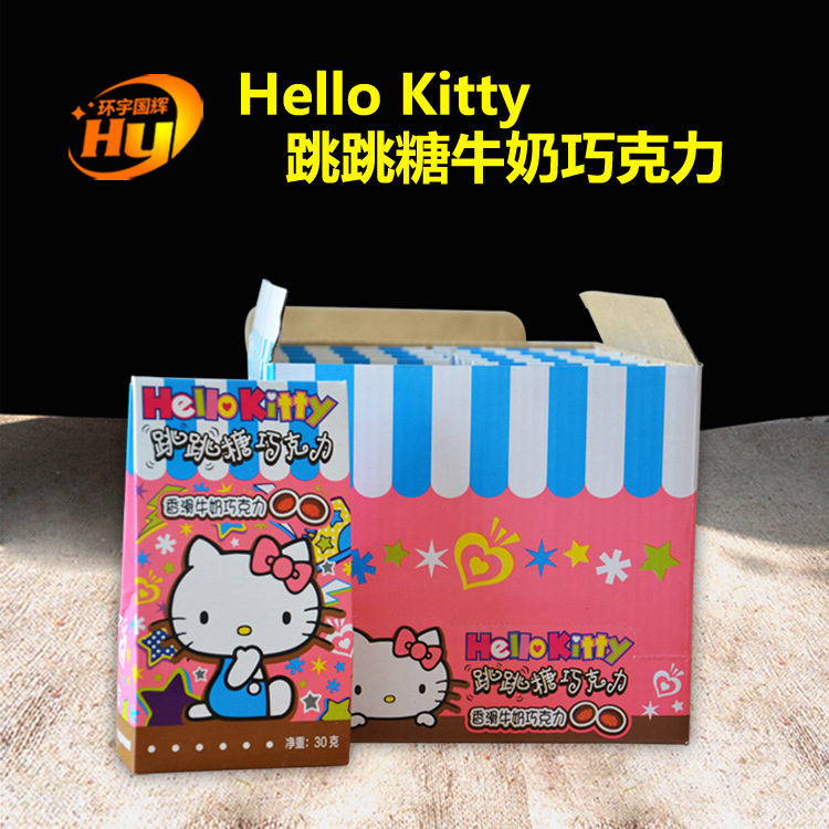 環宇國輝 hello Kitty跳跳糖巧克力 牛奶巧克力工廠,批發,進口,代購