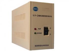供應華安保VIP-3微機視頻信息保護機工廠,批發,進口,代購