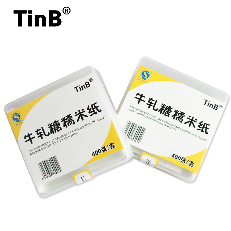 牛軋糖專用糯米紙包糖紙 阿膠固元膏紙 可食用糯米紙 400張/盒工廠,批發,進口,代購