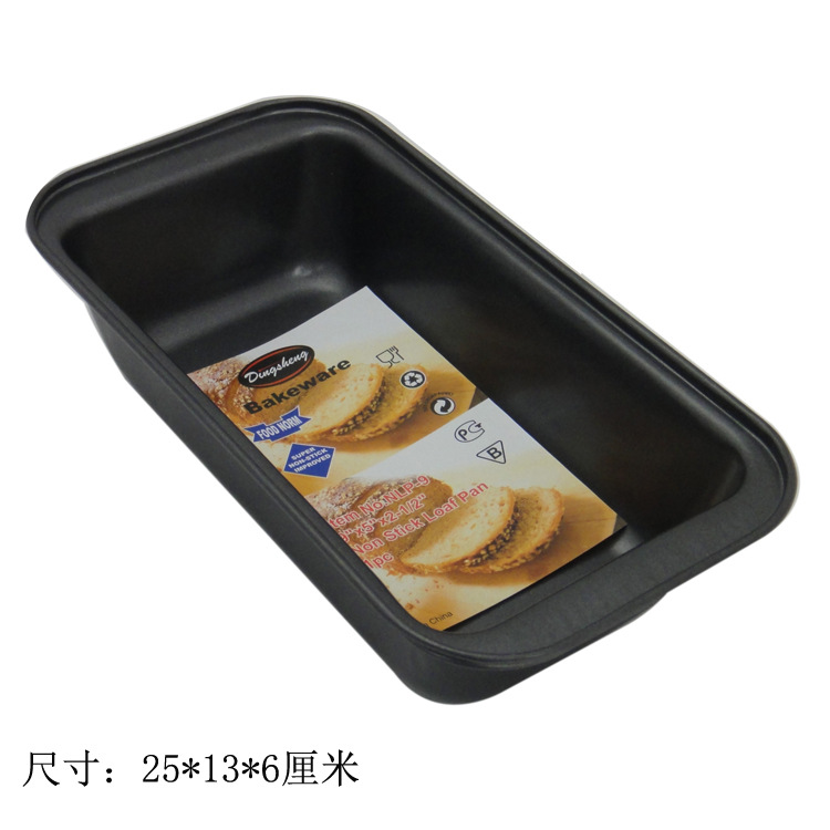 碳鋼麵包模具蛋糕模具 土司盒尺寸 25*13*6厘米工廠,批發,進口,代購
