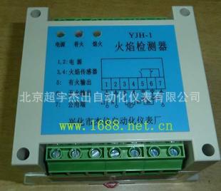 YJH-1火焰檢測機 火焰檢測器批發・進口・工廠・代買・代購