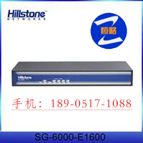 Hillstone SG6K-E1600-CN-012 山石網科工廠,批發,進口,代購