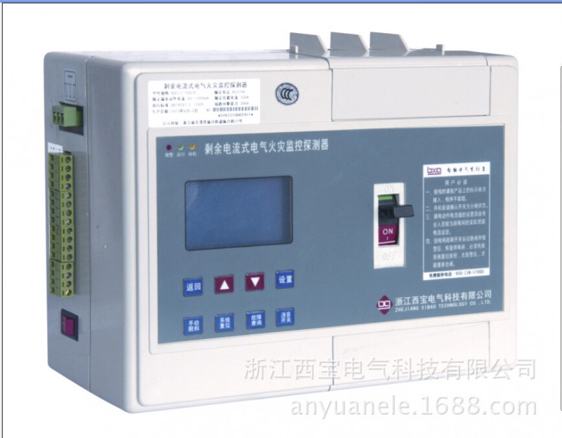 西寶科技電氣火災監控探測器 單路櫃裝一體式監控報警器BGFL1-100工廠,批發,進口,代購
