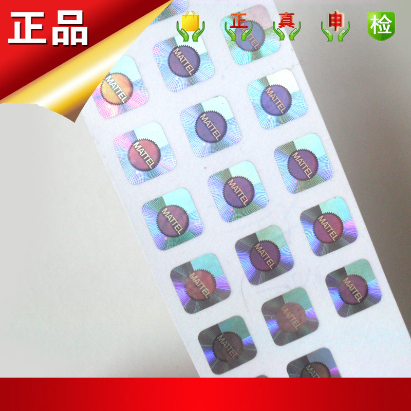 上海廠傢   激光標簽  防偽標定做    免費排版製作工廠,批發,進口,代購