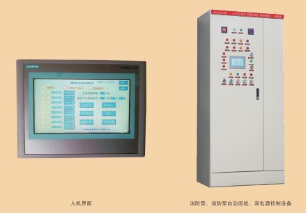 消防電氣控製裝置工廠,批發,進口,代購