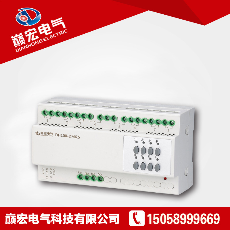 6路智能調光模塊 DH100-DM6.5 智能照明控製系統 繼電器輸出模塊工廠,批發,進口,代購