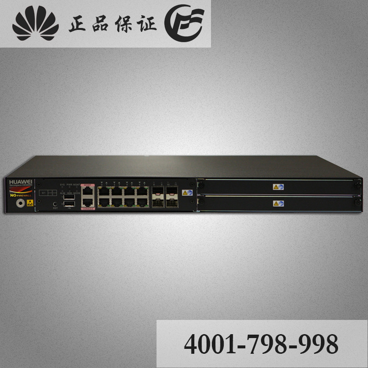 華為防火墻huawei USG6370工廠,批發,進口,代購