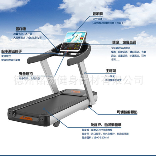 跑步機   廠傢直銷8002觸摸屏豪華商用跑步機工廠,批發,進口,代購