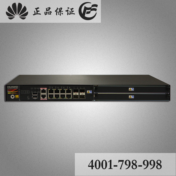 華為防火墻huawei USG6380工廠,批發,進口,代購