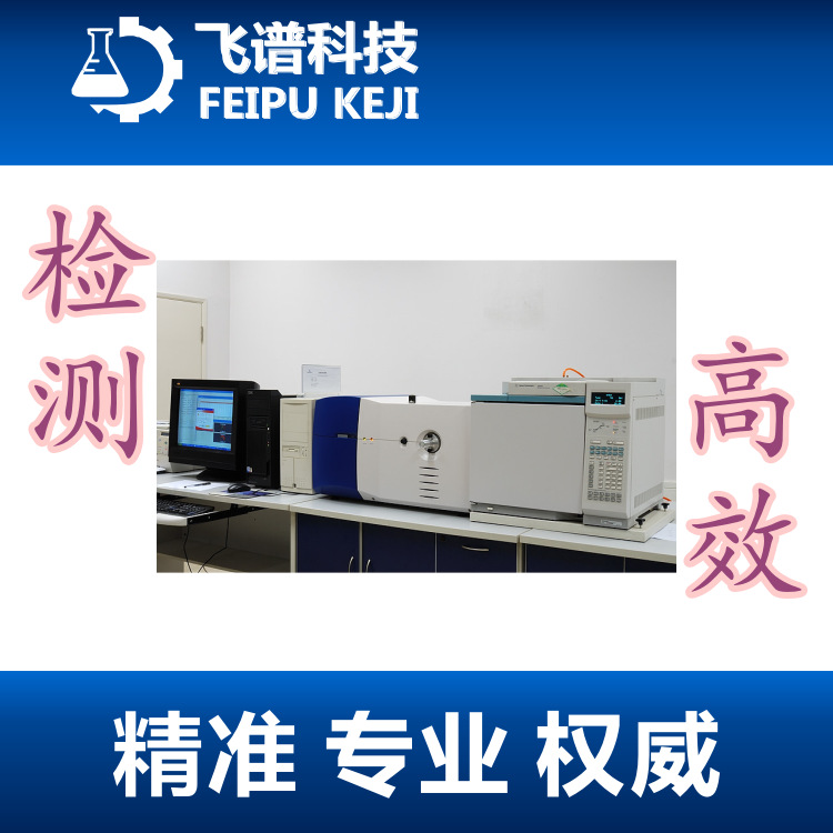 未知毒物有害物檢測鑒定批發・進口・工廠・代買・代購