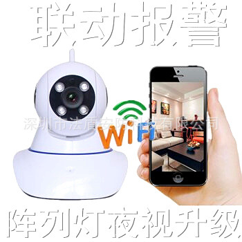 無線WIFI搖頭高清攝影頭·手機攝影機遠程觀看·智能聯動報警探頭工廠,批發,進口,代購