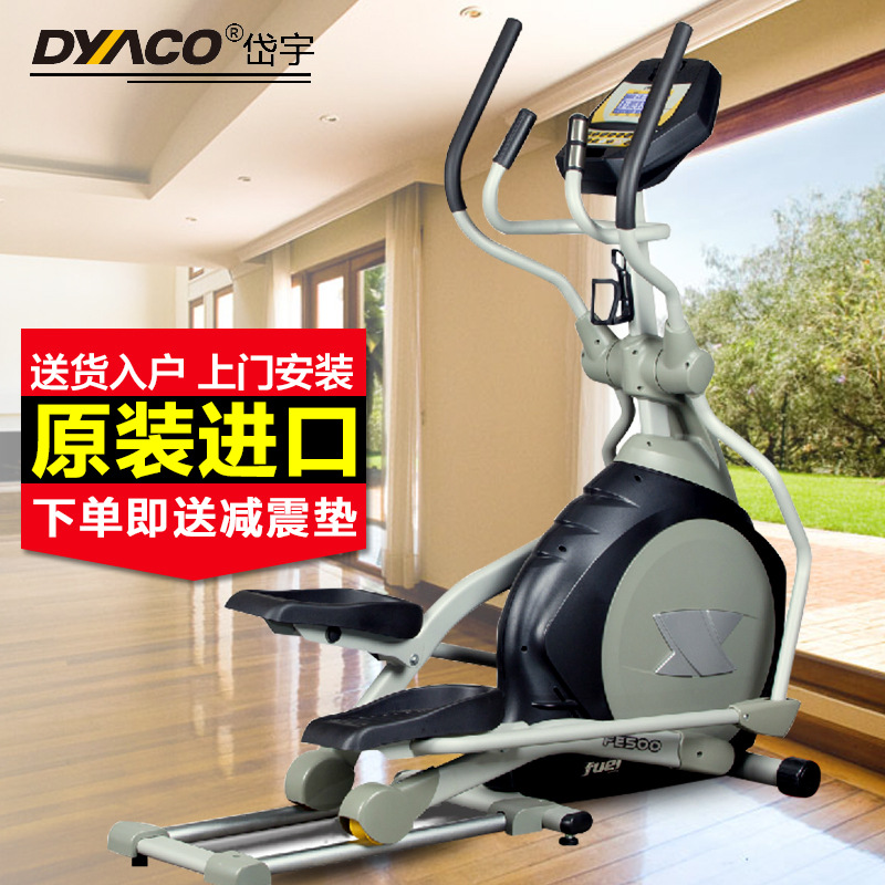 DYACO/岱宇橢圓機FE500傢用商用磁控靜音進口健身車漫步踏步機批發・進口・工廠・代買・代購