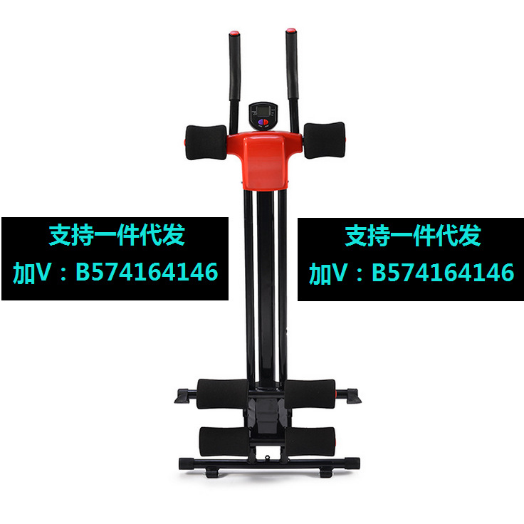 傢用多功能收腹運動機爬山機甩脂腹肌訓練器瘦腰健身挺腰器美腰機批發・進口・工廠・代買・代購