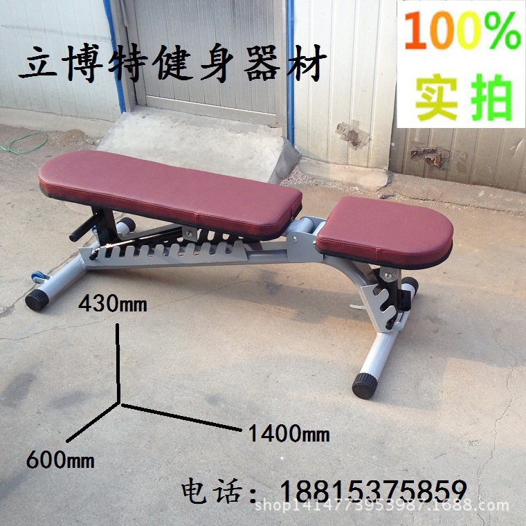 泰州商用健身房器材可調啞鈴凳 傢用杠鈴推肩椅臥推平凳工廠,批發,進口,代購