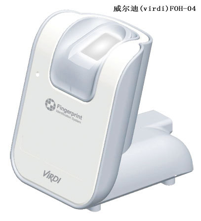 威爾迪二代身份證指紋識別機FOH04-USB接口，可以驗證假身份證批發・進口・工廠・代買・代購