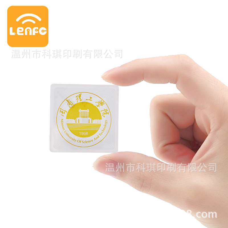 NFC標簽 圖書 電子標簽智能IC卡 Ntag213加密全兼容 批量定製批發・進口・工廠・代買・代購