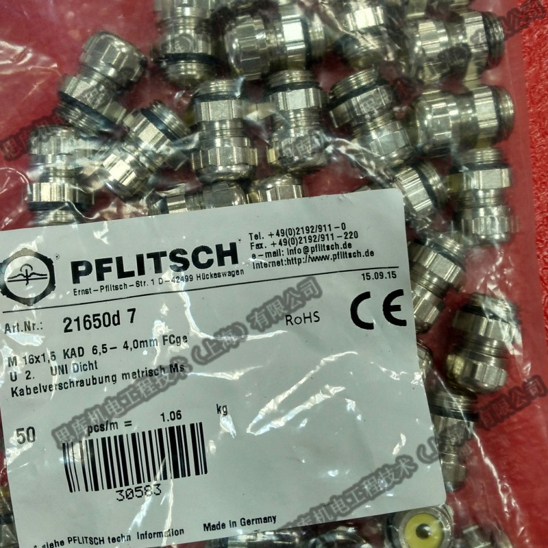 Pflitsch 電纜接頭 21650d 7批發・進口・工廠・代買・代購