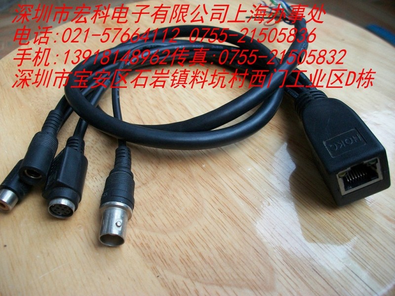 RJ45線 5H/RJ45帶燈+DC8.0+BNC-F+RC-F+PST-8F+線/L=0.28+0.8工廠,批發,進口,代購