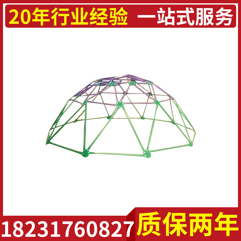 室外兒童攀爬器材  太空球 社區健身器材 學校健身器材批發供應工廠,批發,進口,代購